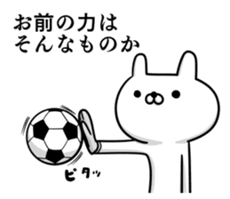 Sticker for soccer enthusiasts sticker #7866660