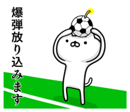 Sticker for soccer enthusiasts sticker #7866662