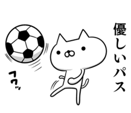 Sticker for soccer enthusiasts sticker #7866666
