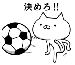 Sticker for soccer enthusiasts sticker #7866668