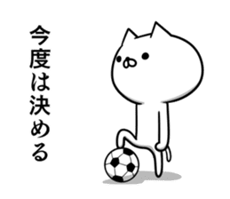 Sticker for soccer enthusiasts sticker #7866671