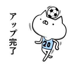 Sticker for soccer enthusiasts sticker #7866675