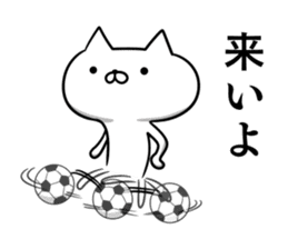 Sticker for soccer enthusiasts sticker #7866676