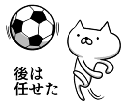 Sticker for soccer enthusiasts sticker #7866680