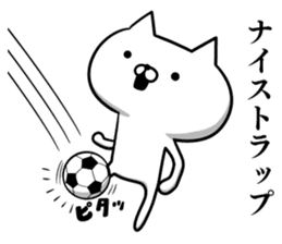 Sticker for soccer enthusiasts sticker #7866681