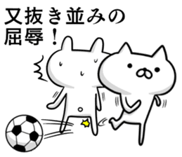 Sticker for soccer enthusiasts sticker #7866684