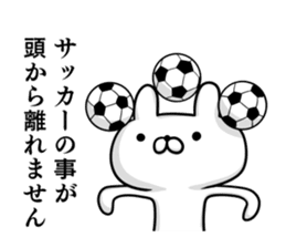 Sticker for soccer enthusiasts sticker #7866688