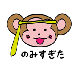 Monta the Monkey sticker #7866897