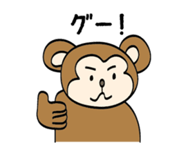 Monta the Monkey sticker #7866903