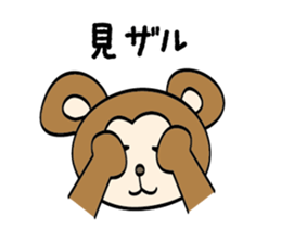 Monta the Monkey sticker #7866904