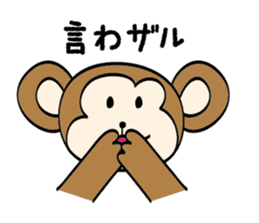Monta the Monkey sticker #7866905