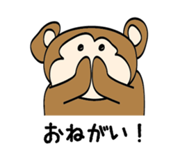 Monta the Monkey sticker #7866920