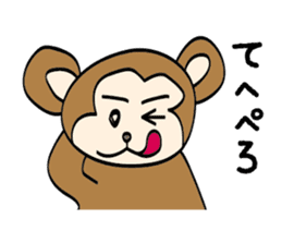 Monta the Monkey sticker #7866922