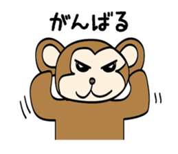 Monta the Monkey sticker #7866927