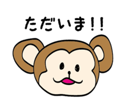 Monta the Monkey sticker #7866931