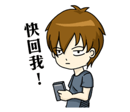 My Sassy Boyfriend sticker #7866972