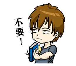 My Sassy Boyfriend sticker #7866983