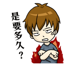 My Sassy Boyfriend sticker #7866984