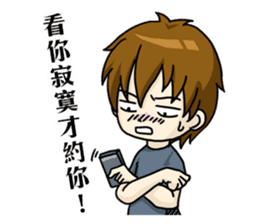 My Sassy Boyfriend sticker #7866989