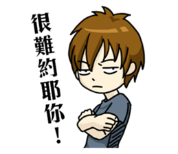 My Sassy Boyfriend sticker #7866990