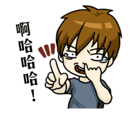 My Sassy Boyfriend sticker #7866994