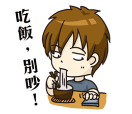 My Sassy Boyfriend sticker #7866995