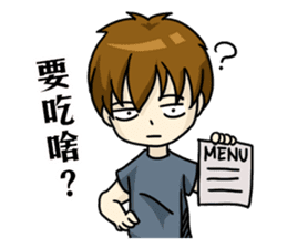 My Sassy Boyfriend sticker #7866998