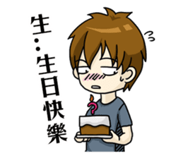 My Sassy Boyfriend sticker #7867002