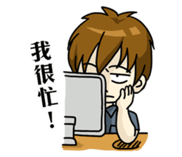 My Sassy Boyfriend sticker #7867006