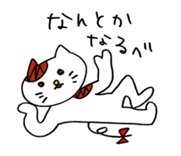 Nyan da byon 3 sticker #7866936