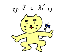 Nyan da byon 3 sticker #7866945
