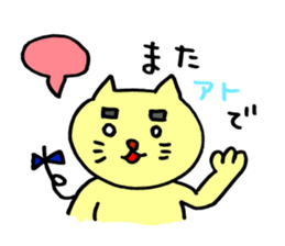 Nyan da byon 3 sticker #7866963