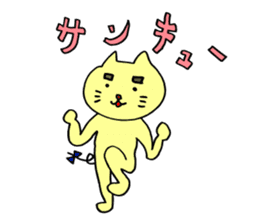 Nyan da byon 3 sticker #7866965