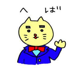 Nyan da byon 3 sticker #7866971