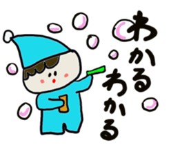 AIZUCHI CHAN sticker #7867062