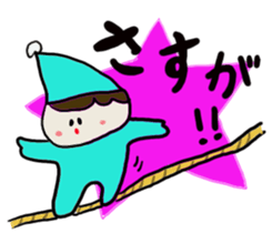 AIZUCHI CHAN sticker #7867068