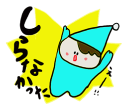 AIZUCHI CHAN sticker #7867071