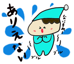 AIZUCHI CHAN sticker #7867091