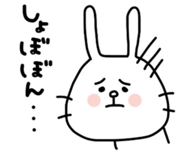 Yuruttousagi by Azu sticker #7867218