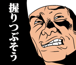 Nigiri Master MASA sticker #7867303