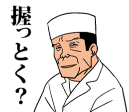 Nigiri Master MASA sticker #7867304