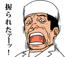 Nigiri Master MASA sticker #7867305