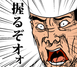 Nigiri Master MASA sticker #7867307