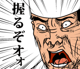 Nigiri Master MASA sticker #7867307