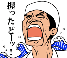 Nigiri Master MASA sticker #7867312