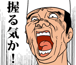 Nigiri Master MASA sticker #7867327