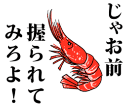 Nigiri Master MASA sticker #7867331