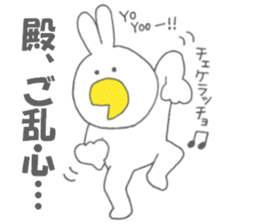 Usakappa 4 sticker #7867412