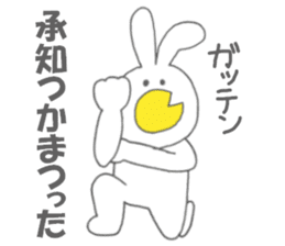 Usakappa 4 sticker #7867419