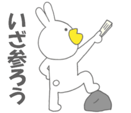 Usakappa 4 sticker #7867437